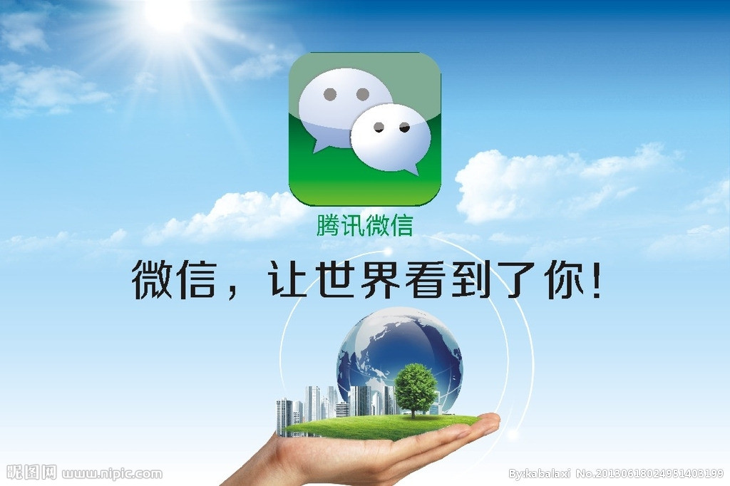 小程序的時候來了，我們該如何運(yùn)營和推廣？