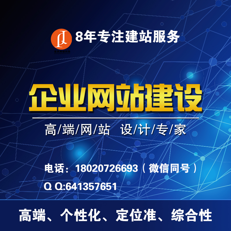 什么是H5網(wǎng)站制作設(shè)計(jì)？