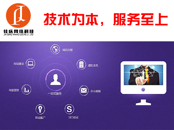 網(wǎng)站建設(shè)后怎么能在同行中留目你的目標(biāo)客戶！