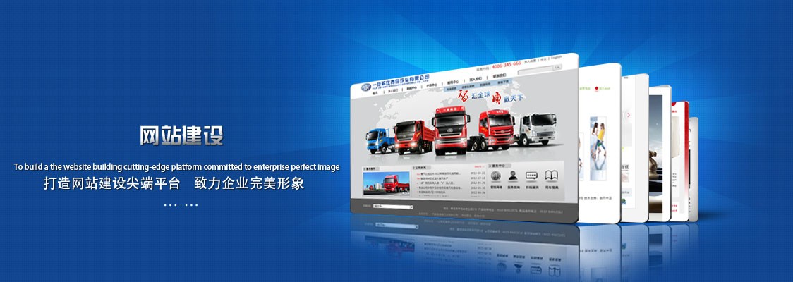 廈門網(wǎng)站建設(shè)中注意這幾個(gè)細(xì)節(jié)能帶來(lái)用戶的粘合度！