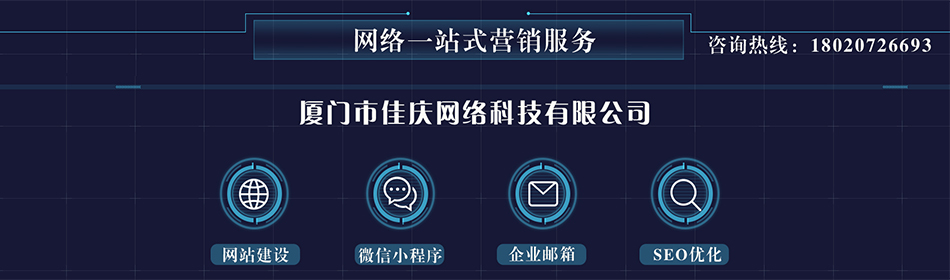 網(wǎng)站建設(shè)后如何結(jié)合微信做推廣？