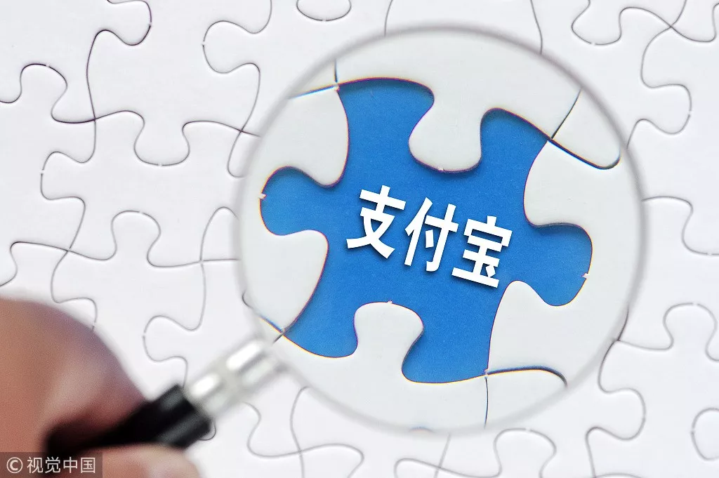 支付寶小程序上線了，微信支付寶兩家小程序你更喜歡用哪家的呢？