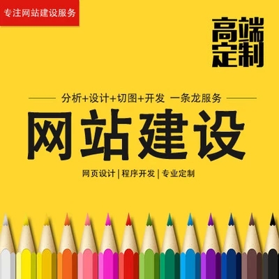 H5網(wǎng)站建設(shè)的到來(lái)，是這個(gè)移到互聯(lián)網(wǎng)的福音！