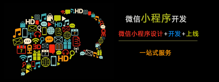 開發(fā)公眾號和小程序有哪些好處？