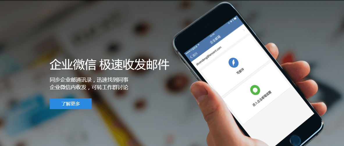 中國移動互聯(lián)網(wǎng)進入下半場-幾大網(wǎng)絡(luò)巨頭的搏斗越來越精彩了！