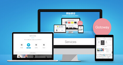 為什么網(wǎng)站建設一定要保持內容的一至性？