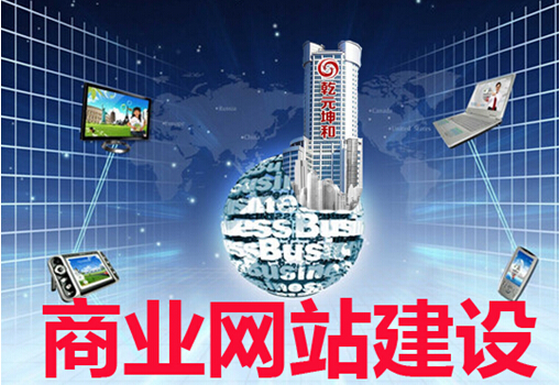 網(wǎng)站改版后如何讓網(wǎng)站排名不受影響呢？