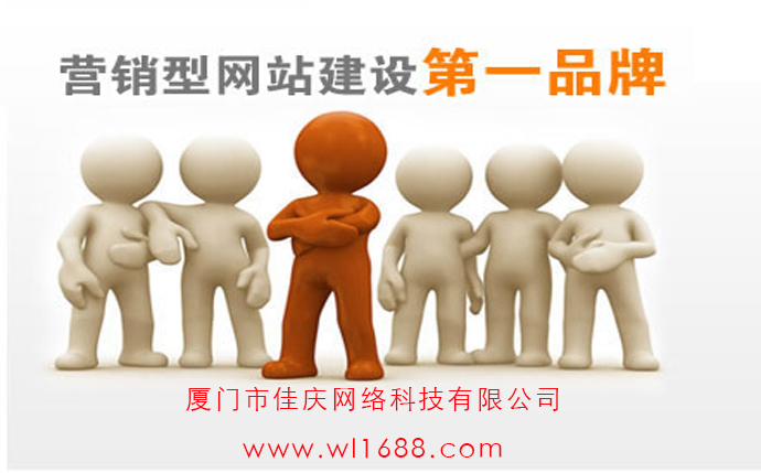網(wǎng)站建設(shè)中如何提升高網(wǎng)站的營(yíng)銷水平！