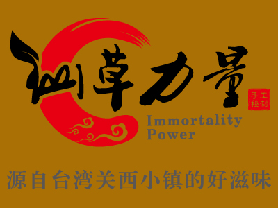 食品行業(yè)網(wǎng)站建設