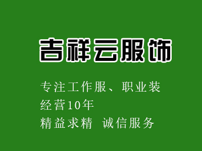 服飾行業(yè)網(wǎng)站建設