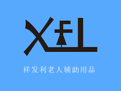 機械設備行業(yè)響應式網(wǎng)站建設
